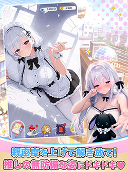 画像ギャラリー No.004のサムネイル画像 / 「俺のクマ充生活: 美少女と契約しすぎた件」,配信開始。クマのぬいぐるみがAIの作った偽りの楽園から真実を取り戻す放置RPG【PR】