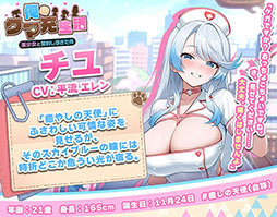 画像ギャラリー No.020のサムネイル画像 / 「俺のクマ充生活: 美少女と契約しすぎた件」,配信開始。クマのぬいぐるみがAIの作った偽りの楽園から真実を取り戻す放置RPG【PR】