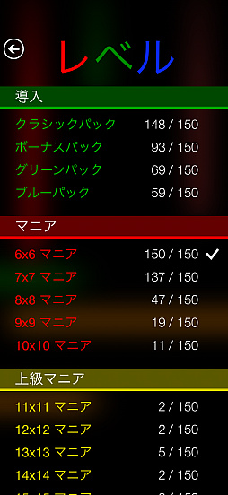 画像ギャラリー No.002のサムネイル画像 / 究極にシンプルな線つなぎゲーム「Flow Free+」サクッと始められて，気付けば夢中になっている（今日から始めろApple Arcade #76）