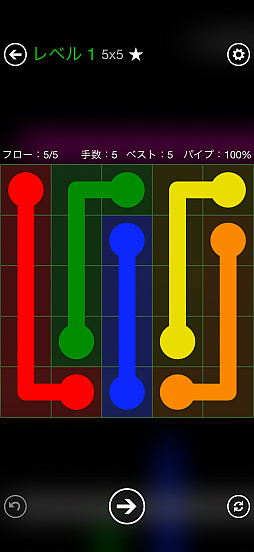 画像ギャラリー No.007のサムネイル画像 / 究極にシンプルな線つなぎゲーム「Flow Free+」サクッと始められて，気付けば夢中になっている（今日から始めろApple Arcade #76）