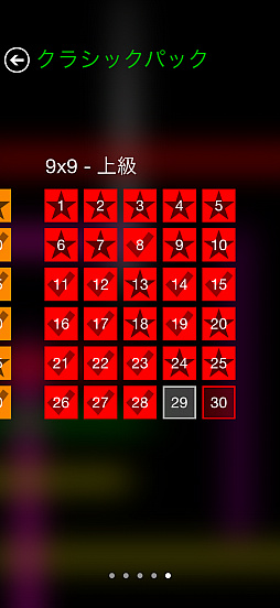 画像ギャラリー No.008のサムネイル画像 / 究極にシンプルな線つなぎゲーム「Flow Free+」サクッと始められて，気付けば夢中になっている（今日から始めろApple Arcade #76）