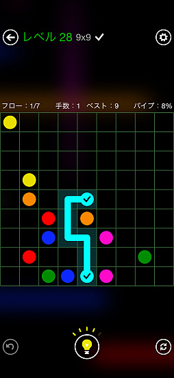 画像ギャラリー No.009のサムネイル画像 / 究極にシンプルな線つなぎゲーム「Flow Free+」サクッと始められて，気付けば夢中になっている（今日から始めろApple Arcade #76）