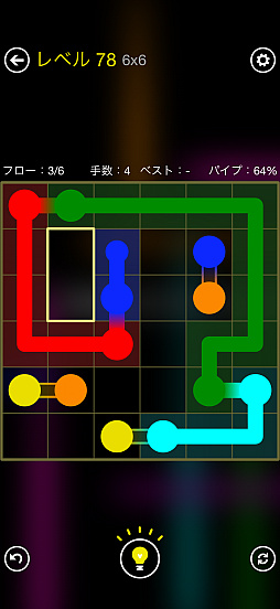 画像ギャラリー No.012のサムネイル画像 / 究極にシンプルな線つなぎゲーム「Flow Free+」サクッと始められて，気付けば夢中になっている（今日から始めろApple Arcade #76）
