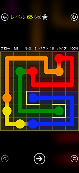 画像ギャラリー No.013のサムネイル画像 / 究極にシンプルな線つなぎゲーム「Flow Free+」サクッと始められて，気付けば夢中になっている（今日から始めろApple Arcade #76）