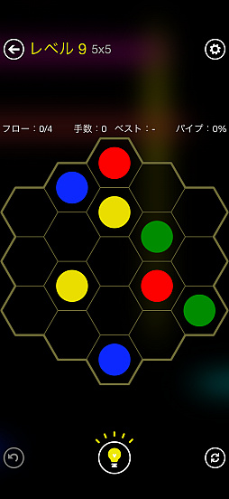 画像ギャラリー No.016のサムネイル画像 / 究極にシンプルな線つなぎゲーム「Flow Free+」サクッと始められて，気付けば夢中になっている（今日から始めろApple Arcade #76）