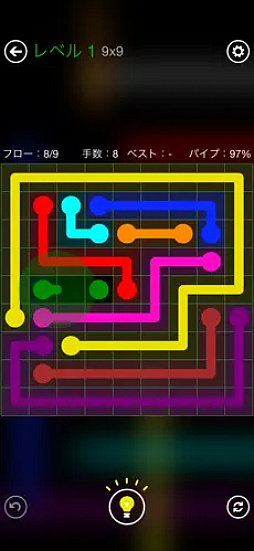 Flow Free+
