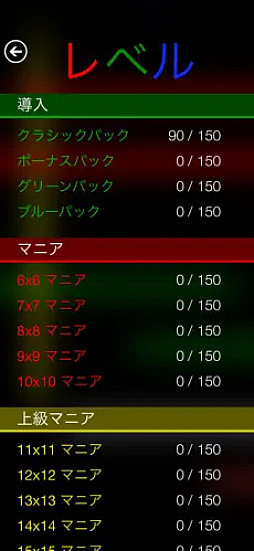 Flow Free+