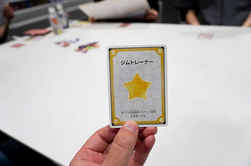 画像ギャラリー No.003のサムネイル画像 / ポケモン新作ボドゲ「お前、もしかしてロケット団?」を先行プレイ。バトルを通じて正体を暴く,かなり“ガチ”な正体隠匿系ゲーム