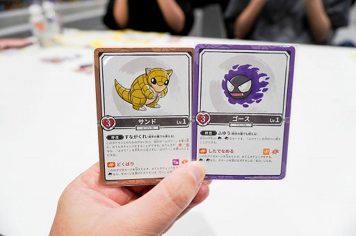 画像ギャラリー No.006のサムネイル画像 / ポケモン新作ボドゲ「お前、もしかしてロケット団?」を先行プレイ。バトルを通じて正体を暴く,かなり“ガチ”な正体隠匿系ゲーム