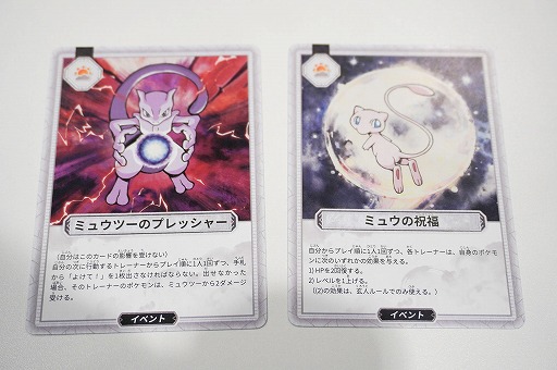画像ギャラリー No.012のサムネイル画像 / ポケモン新作ボドゲ「お前、もしかしてロケット団?」を先行プレイ。バトルを通じて正体を暴く,かなり“ガチ”な正体隠匿系ゲーム