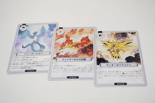 画像ギャラリー No.013のサムネイル画像 / ポケモン新作ボドゲ「お前、もしかしてロケット団?」を先行プレイ。バトルを通じて正体を暴く,かなり“ガチ”な正体隠匿系ゲーム