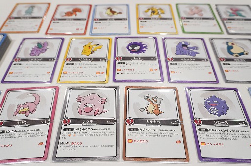 画像ギャラリー No.014のサムネイル画像 / ポケモン新作ボドゲ「お前、もしかしてロケット団?」を先行プレイ。バトルを通じて正体を暴く,かなり“ガチ”な正体隠匿系ゲーム