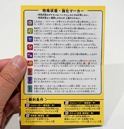 画像ギャラリー No.015のサムネイル画像 / ポケモン新作ボドゲ「お前、もしかしてロケット団?」を先行プレイ。バトルを通じて正体を暴く,かなり“ガチ”な正体隠匿系ゲーム