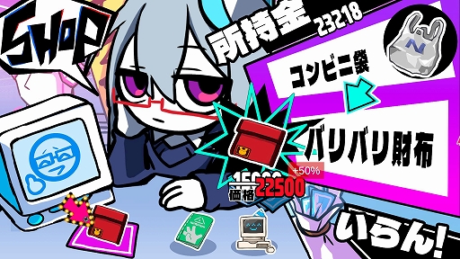画像ギャラリー No.008のサムネイル画像 / ギャンブルローグライク「三位一体!超異常混沌賭博遊戯〜アルティメットカオスギャンブルバトル〜」,ストアページを公開