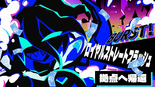画像ギャラリー No.009のサムネイル画像 / ギャンブルローグライク「三位一体!超異常混沌賭博遊戯〜アルティメットカオスギャンブルバトル〜」,ストアページを公開