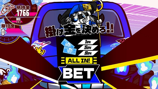 三位一体!超異常混沌賭博遊戯〜アルティメットカオスギャンブルバトル〜