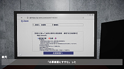 検品作業