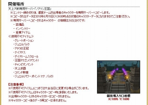 ꡼ No.003 | WYDסPvPŷ׳šϥ٥ʻ礬ͽ