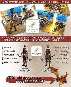 画像ギャラリー No.002のサムネイル画像 / 選択はプレイヤー次第。「WYD」,アルミアの街で期間限定イベント