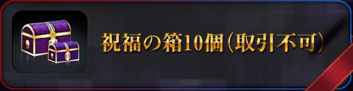 画像ギャラリー No.003のサムネイル画像 / 「WYD」,“混沌のキューブ”の○×クイズを考えて投稿しよう