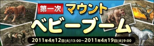 画像ギャラリー No.001のサムネイル画像 / 「WYD」“美人ブリーダー姉妹”からマウントをもらえるイベントが開催