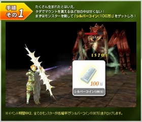 画像ギャラリー No.002のサムネイル画像 / 「WYD」“美人ブリーダー姉妹”からマウントをもらえるイベントが開催