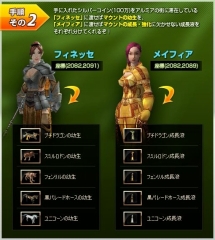 画像ギャラリー No.003のサムネイル画像 / 「WYD」“美人ブリーダー姉妹”からマウントをもらえるイベントが開催