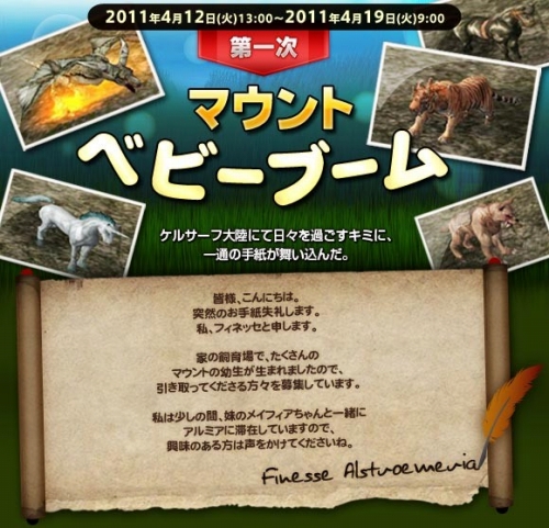 画像ギャラリー No.004のサムネイル画像 / 「WYD」“美人ブリーダー姉妹”からマウントをもらえるイベントが開催