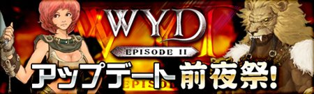 ꡼ No.002Υͥ / WYD IIץȥ˥塼俷ƥļʤɤΥåץǡȤ426˼»ܡ419ץ٥Ȥ򳫺