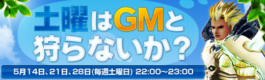 ꡼ No.002Υͥ / WYD IIסư襢åץɥƥȤ򳫺šˤGM٥Ȥ