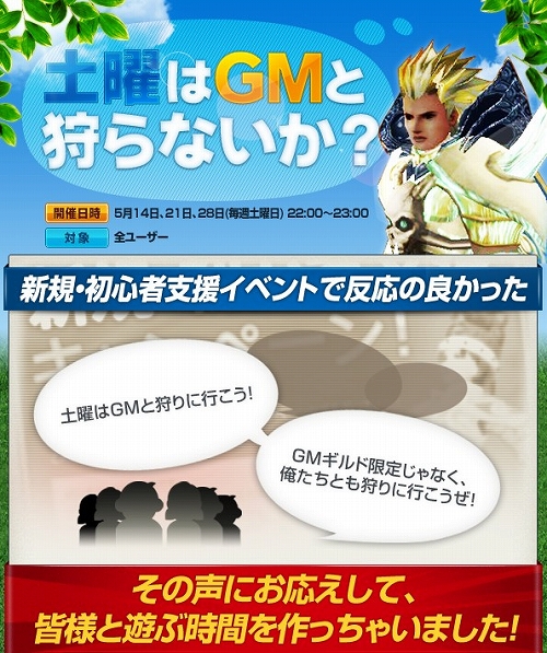 ꡼ No.005 | WYD IIסư襢åץɥƥȤ򳫺šˤGM٥Ȥ