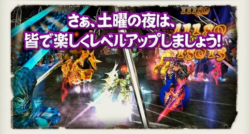 ꡼ No.006Υͥ / WYD IIסư襢åץɥƥȤ򳫺šˤGM٥Ȥ