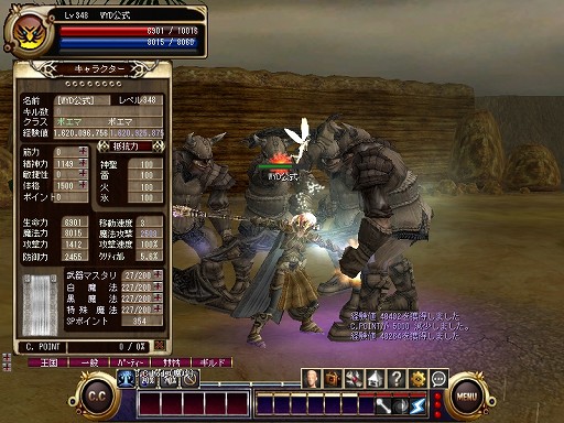 ꡼ No.004Υͥ / á ʱĤΤäƥꡩ ץ쥤䡼GMȤ˴ͤȤä뱿ĥ롣WYD: EPISODE IIױĥ󥿥ӥ塼