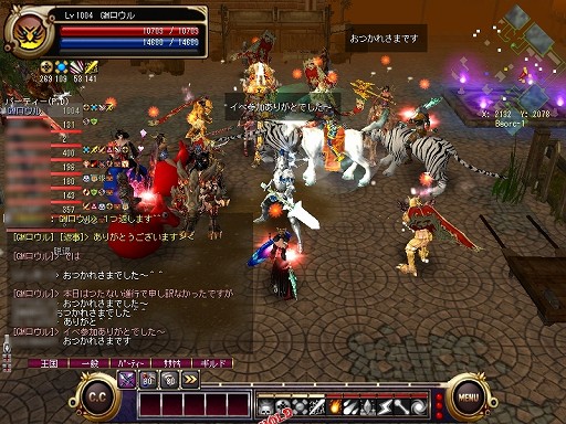 ꡼ No.021Υͥ / á ʱĤΤäƥꡩ ץ쥤䡼GMȤ˴ͤȤä뱿ĥ롣WYD: EPISODE IIױĥ󥿥ӥ塼