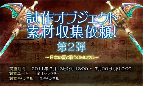 ꡼ No.001Υͥ / WYD: EPISODE IIסֻ֥Ǻפ2Ƥ