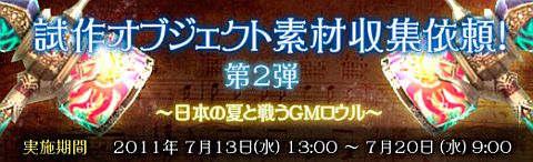 ꡼ No.003Υͥ / WYD: EPISODE IIסֻ֥Ǻפ2Ƥ