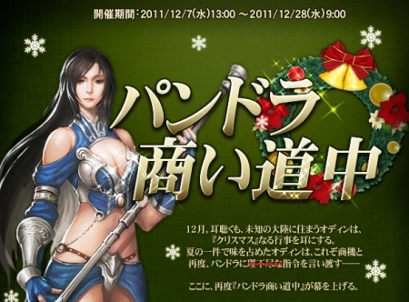 ꡼ No.021Υͥ / WYD: EPISODE IIס127ΡVer7.59 åץǡȡ׾ܺ٤ɽ롤塼μ쥤ɥܥֶΥ٥ꥢפĴʤ