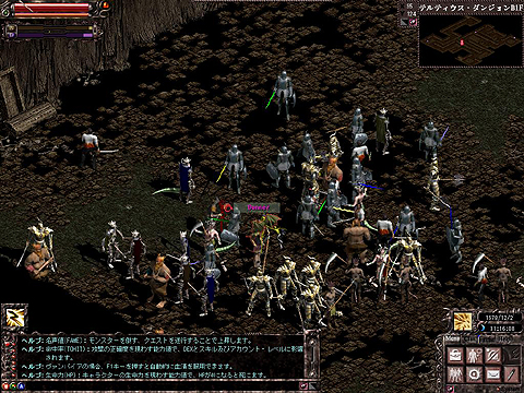 画像集#001のサムネイル/MMORPG「ダークエデン」,7月28日に運営元を替えて大型アップデートを実施