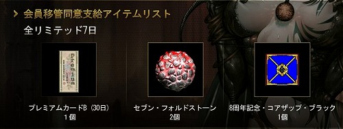 画像ギャラリー No.003のサムネイル画像 / 「ダークエデン」,第4回秋葉原PCゲームフェスタに出展。小冊子の配布も