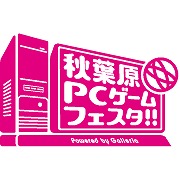 画像ギャラリー No.007のサムネイル画像 / 「ダークエデン」,第4回秋葉原PCゲームフェスタに出展。小冊子の配布も