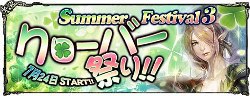 画像ギャラリー No.001のサムネイル画像 / 「ダークエデン」動画配信サービス「real-PLAY」に公式チャンネルを開設