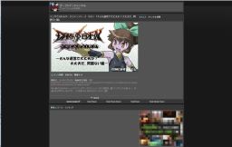 画像ギャラリー No.004のサムネイル画像 / 「ダークエデン」動画配信サービス「real-PLAY」に公式チャンネルを開設