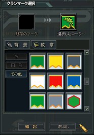 画像ギャラリー No.005のサムネイル画像 / 「サドンアタック」ガチャシステムなどを追加するアップデート