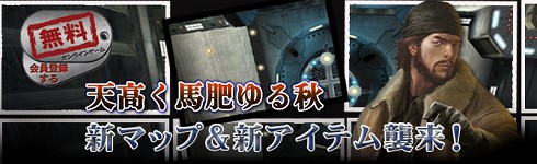 画像ギャラリー No.001のサムネイル画像 / 「サドンアタック」アップデートに合わせSSコンテストなどを開催