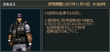 サドンアタック」，初の女性キャラクターなどが実装されるアップデート
