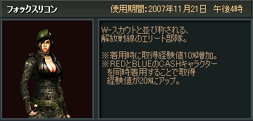 ������#009�Υ���ͥ���/�֥��ɥ󥢥��å��ס���ν�������饯�����ʤɤ���������륢�åץǡ��Ȥ�11��16���˼»�