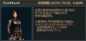 ������#012�Υ���ͥ���/�֥��ɥ󥢥��å��ס���ν�������饯�����ʤɤ���������륢�åץǡ��Ȥ�11��16���˼»�