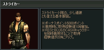 ������#015�Υ���ͥ���/�֥��ɥ󥢥��å��ס���ν�������饯�����ʤɤ���������륢�åץǡ��Ȥ�11��16���˼»�