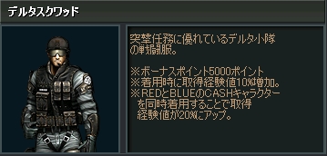 ������#018�Υ���ͥ���/�֥��ɥ󥢥��å��ס���ν�������饯�����ʤɤ���������륢�åץǡ��Ȥ�11��16���˼»�