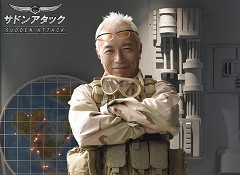 画像ギャラリー No.002のサムネイル画像 / 「サドンアタック」イメージキャラに所ジョージさん起用